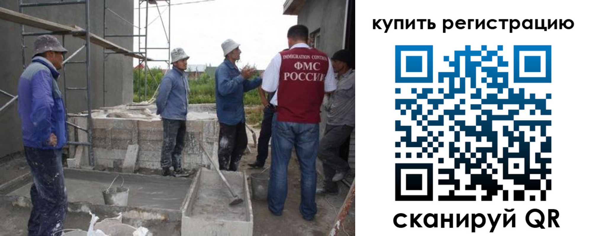 временная регистрация законно в Кингисеппе