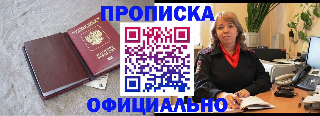 регистрация для дет. сада в Кингисеппе