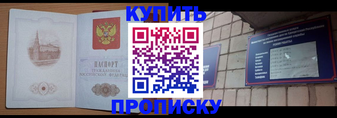 временная регистрация 2025 в Кингисеппе