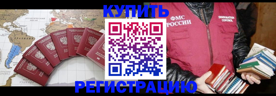 пропишу в квартире в Кингисеппе